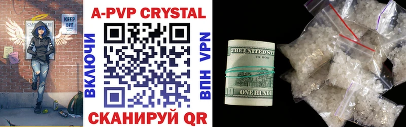 Купить наркотик Мантурово Гашиш A-PVP Меф мяу мяу Марихуана Галлюциногенные грибы КОКАИН