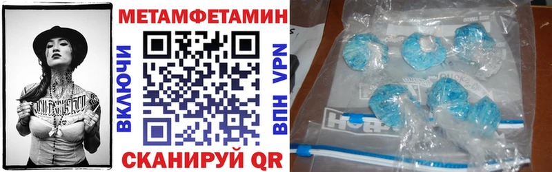 ссылка на мегу как войти  Мантурово  Амфетамин Розовый  закладка 