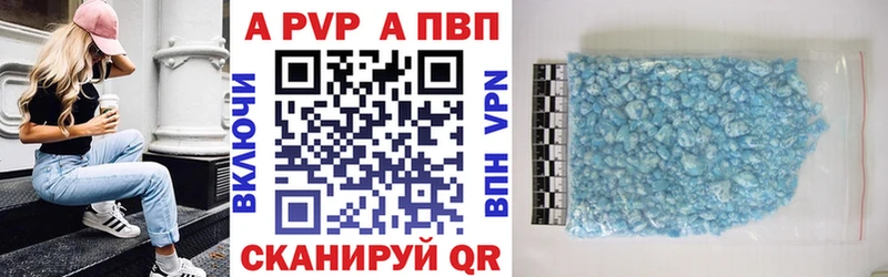 наркотики  Мантурово  A-PVP СК КРИС 