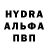 Альфа ПВП VHQ KNG Miller
