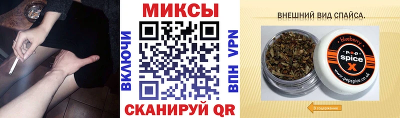 БУТИРАТ жидкий экстази  Мантурово 