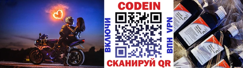 как найти   мега ONION  Кодеин Purple Drank  Мантурово 