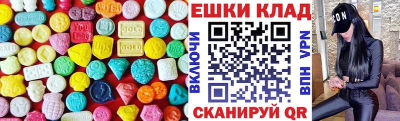 где найти наркотики  гидра ссылки  ЭКСТАЗИ ешки  нарко площадка телеграм  Мантурово 