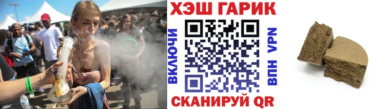 это официальный сайт  Мантурово  Гашиш хэш 