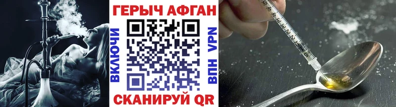 Героин белый  сколько стоит  Мантурово 