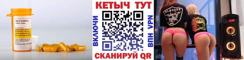 купить наркоту Мантурово MEGA маркетплейс КЕТАМИН ketamine