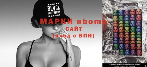 Альфа ПВП Абдулино