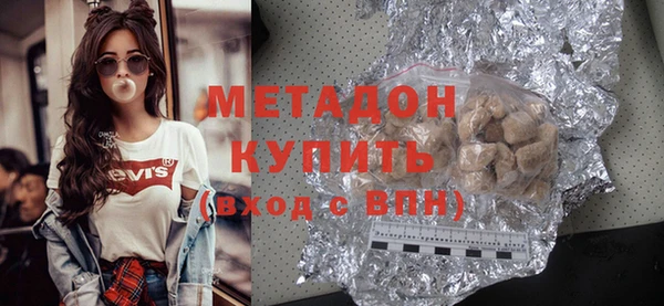 мефедрон мука Абинск