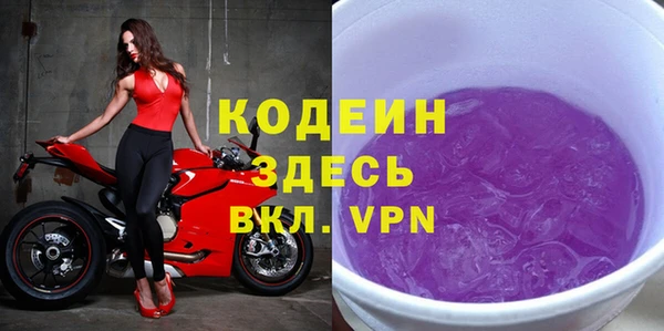 кристаллы Навашино