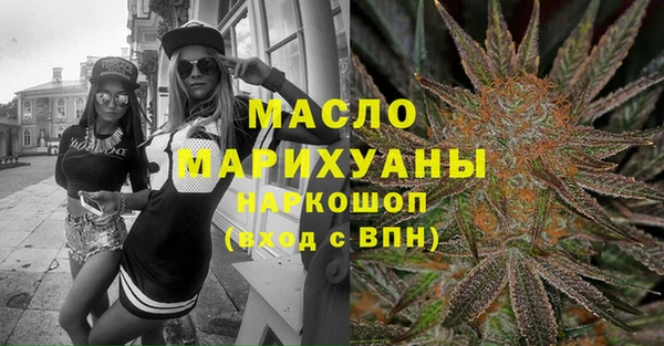 кристаллы Навашино