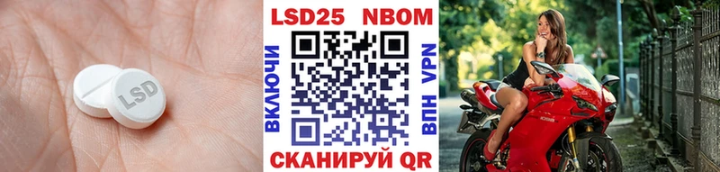 Лсд 25 экстази ecstasy Мантурово