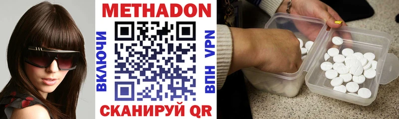 МЕТАДОН мёд  Мантурово 