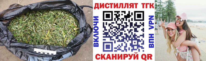 ТГК концентрат  Мантурово 