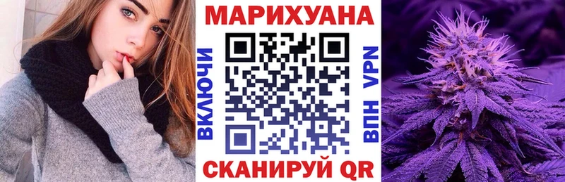 Шишки марихуана SATIVA & INDICA  Мантурово 